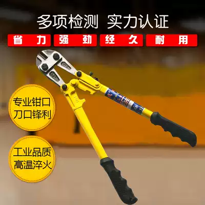 Insulated cutting pliers, cutting pliers, wire cutting, wire cutting, strong steel cutting, pliers, large pliers, scissors, locking pliers