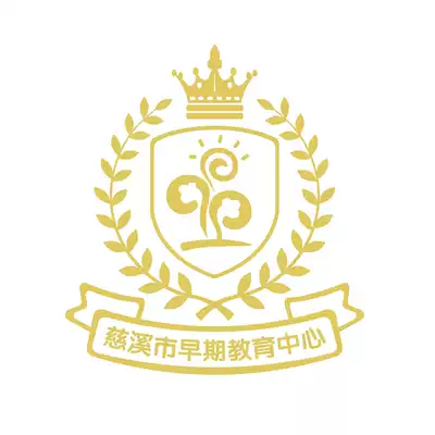 Cixi Early Education Center School Uniform Kindergarten Garden Suit Set European School Uniform