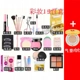 Bộ mỹ phẩm Trang điểm hoàn chỉnh Set Người mới bắt đầu Life Light Makeup Beauty Sinh viên Novice Trang điểm màu nude Không thấm nước Kéo dài - Bộ trang điểm