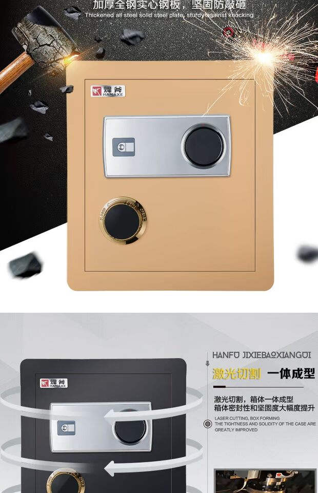 Rìu hàn cơ khí nguyên chất thép an toàn tường hộ gia đình cao 40cm lưu trữ mini đặc biệt bảo hiểm hộp văn phòng giường 45 két sắt mini khách sạn