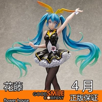 MIỄN PHÍ Hatsune Miku B-style giai điệu B girl girl 1/4 tay để bán chính hãng - Capsule Đồ chơi / Búp bê / BJD / Đồ chơi binh sĩ búp bê barbie