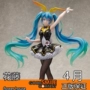 MIỄN PHÍ Hatsune Miku B-style giai điệu B girl girl 1/4 tay để bán chính hãng - Capsule Đồ chơi / Búp bê / BJD / Đồ chơi binh sĩ búp bê barbie