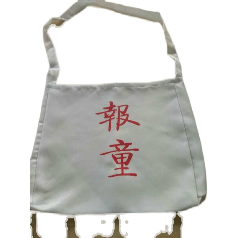 Little Lotus Style Xinhua Newsboy Children's Performance Costume Republic of China Newsboy Song Ethnic Village Girl Stage Performance Abao Costume