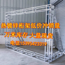 Manufacturer Direct sales hot galvanized square tube truss stage Wedding background frame advertising line shelf Outdoor Exhibition to build the airframe