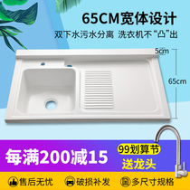 Balcony quartz stone laundry table basin drum washing machine cabinet integrated basin laundry pool sink with washboard cut corner customization