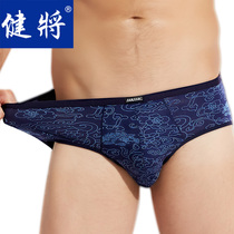 Jian Mens Underwear Modal breifs 2021 New Ice Silk Summer Thin Fat Shorts Head