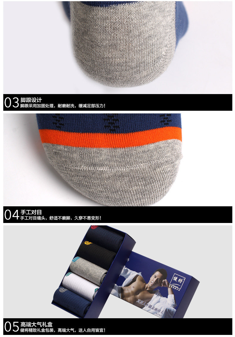 Chaussettes - collants 1j825-y5 - Ref 758565 Image 19