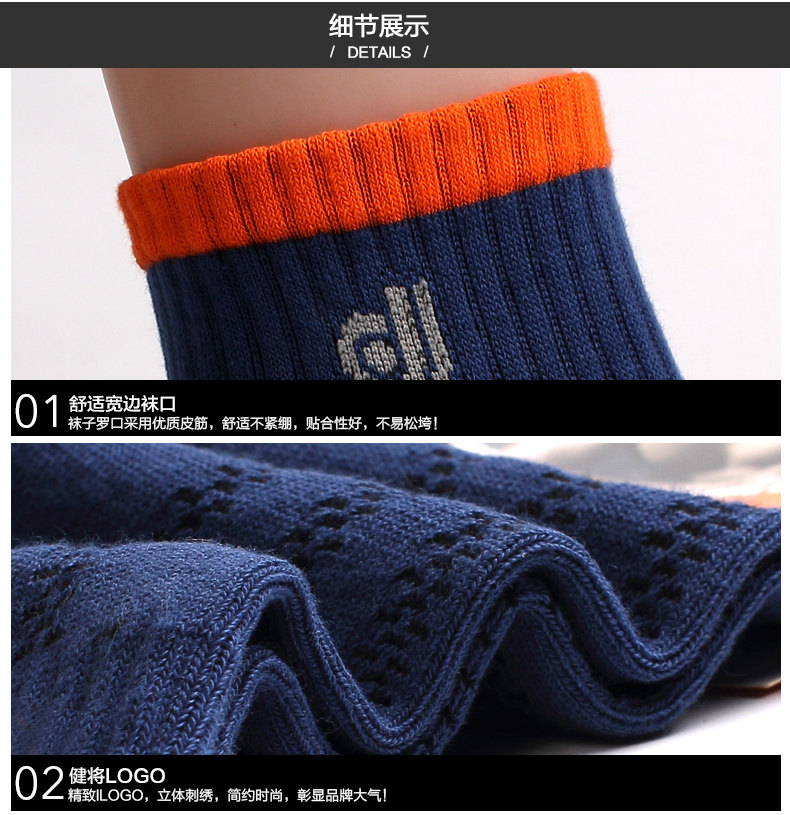 Chaussettes - collants 1j825-y5 - Ref 758565 Image 18