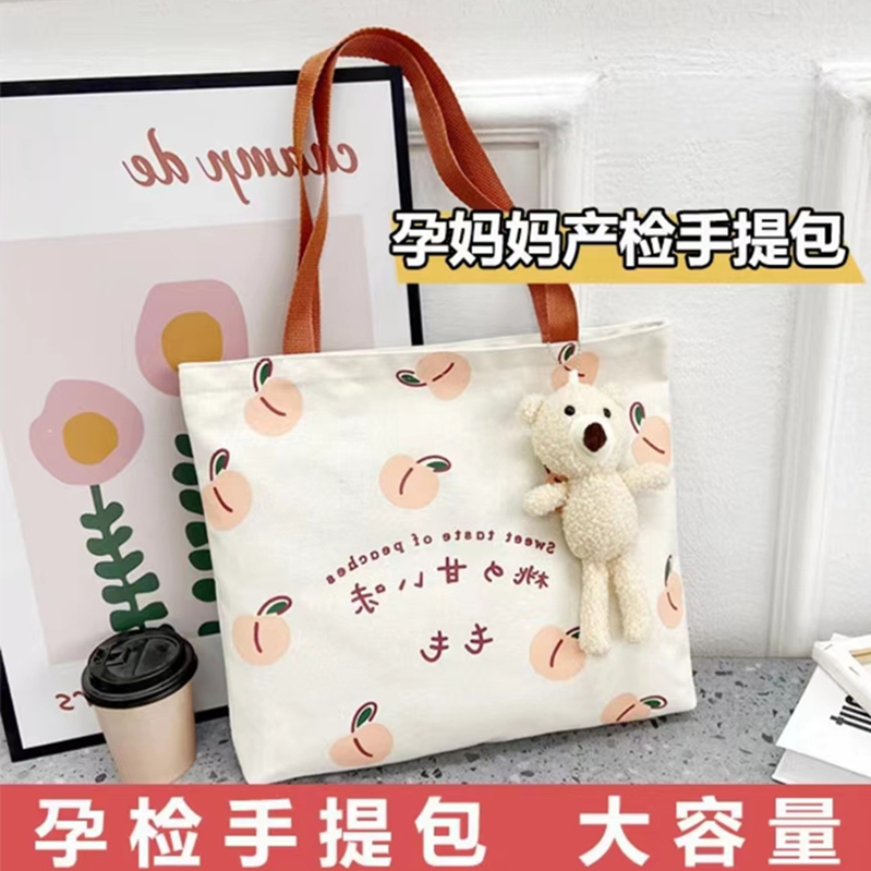 Pregnant Women's Prenatal Check-Up Handbag Can Hold File Storage Books, Pregnancy Check-Up Handbag for Pregnant Mothers, Canvas Bag