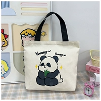 Черный вкуснятина