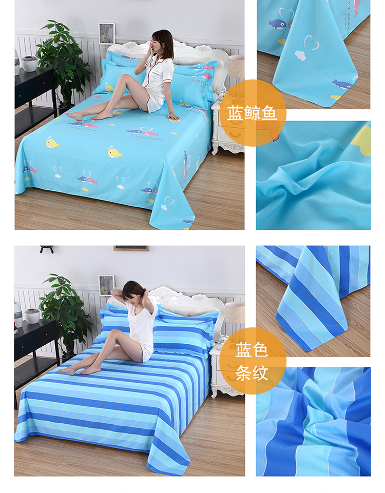 Giải phóng mặt bằng chứng khoán 100% Cotton Tấm đơn Sinh viên Đơn đôi 1,5m / 1,8 / 2 mét Đặc biệt bông - Khăn trải giường ga trải giường chống thấm