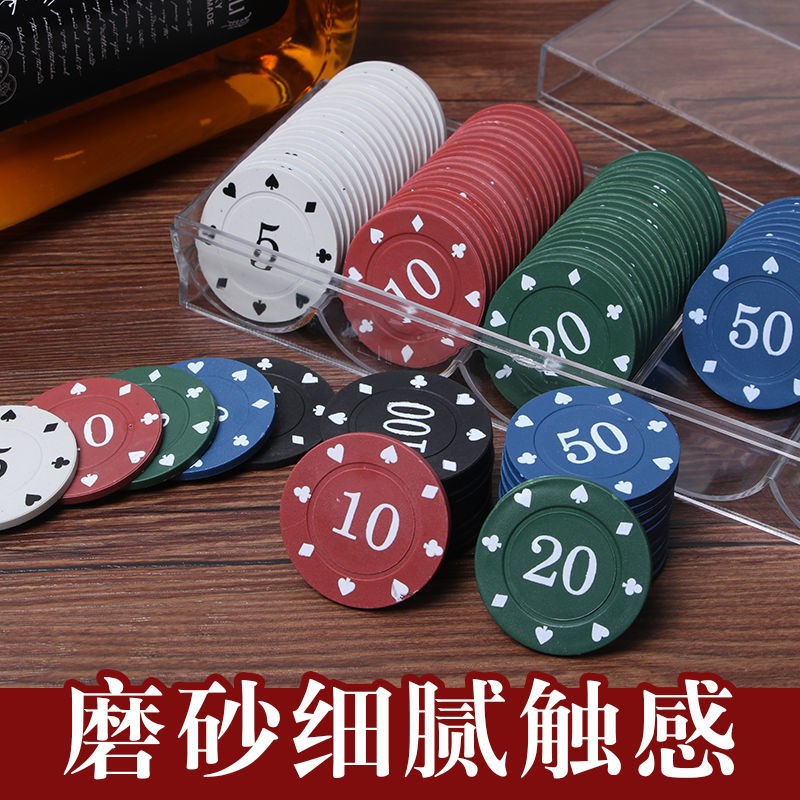 Shengyun chips, Texas poker chips suit Las Vegas mahjong chips, hundreds of chips with small round chips