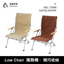 Alloy Aluminium Alloy Sea Dog Chair Folding Chair Portable Fishing Casual Camping Cloth Sails High Back Deck Chair Bending Chair