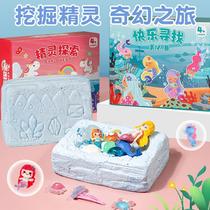 Childrens archaeological gem mining treasure mermaid elf blind box handmade diy toy stall