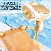1200mll large capacity backpack type childrens fully automatic electric water gun beach play toy stall