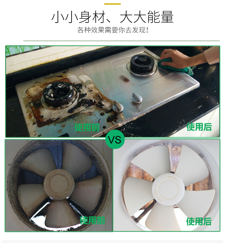 nước tẩy nhà vệ sinh tốt nhất Chất tẩy rửa dầu Ujie nhà bếp dầu nặng mũ trùm khử trùng chất tẩy rửa chất tẩy rửa mạnh khử trùng - Trang chủ viên tẩy lồng máy giặt