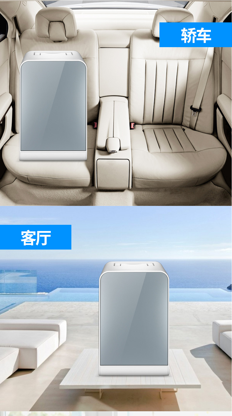 (72H寄出)福瑞傑20L車載冰箱迷你小冰箱小型家用製冷宿舍車家兩用冷暖箱 雙核雙門,最上一層可以放肉類保鮮