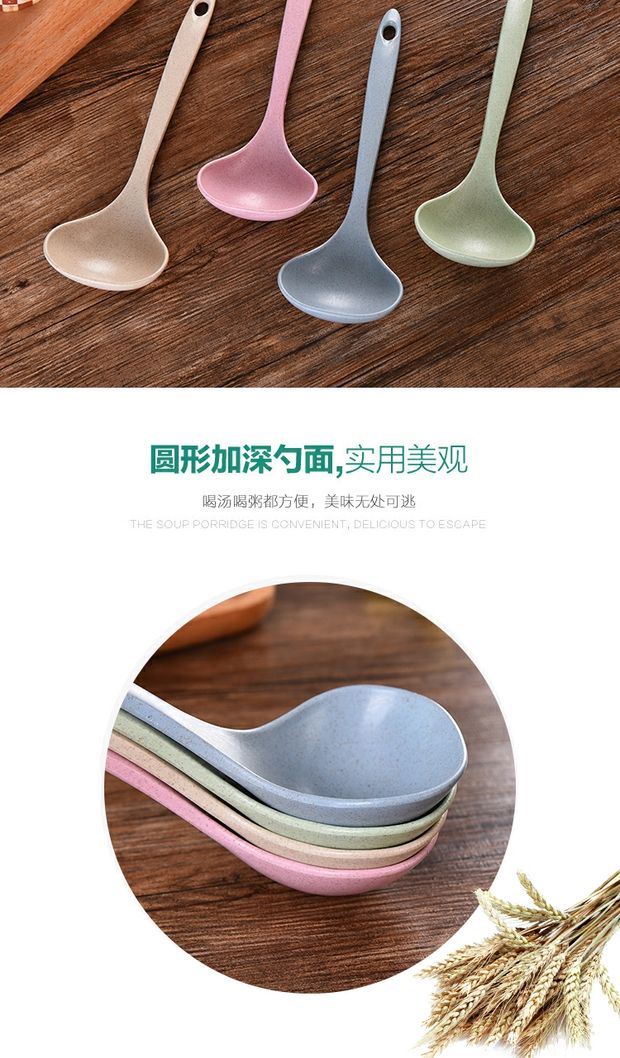 Lúa mì rơm nhựa muỗng súp cháo gạo tay cầm dài muỗng súp dụng cụ nhà bếp lớn môi trường hộ gia đình cháo muỗng chảo chống dính