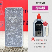 Стандартное издание древнего серебряного облака Dragon