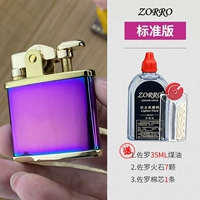 Phantom Standard Edition