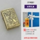 貔貅 Подарочная версия