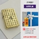 Baifu TU Gift Edition