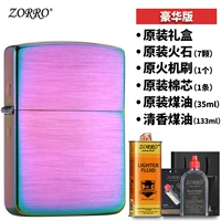 Магия (роскошь)