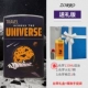 Gift Edition Star Crossing