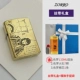Qi Tian Dasheng Gift Edition