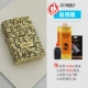 Собственная версия Tang Cao