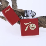 Красная памятная зажигалка на керосине