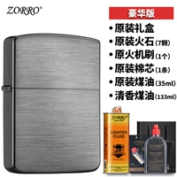 Черный (роскошь)