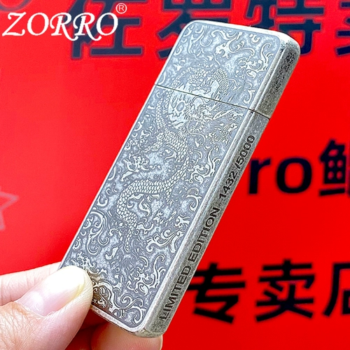 Тонкая креативная ветрозащитная латунная зажигалка на керосине