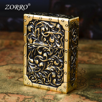 ZORRO ZORRO heavy armor kerosene lighter rich Tang grass Royal Noble relief lighter