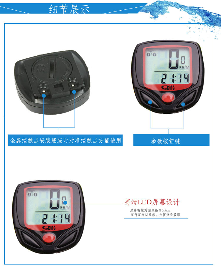 Tableau de bord vélo FOREVER - Ref 2417717 Image 3