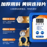 Электромобиль, автоматический пульт, умный медный аккумулятор, увеличенная толщина