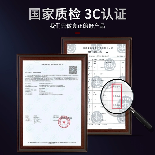 Светоотражающая безопасная ночная наклейка