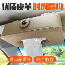 Car tissue box hanging sun visor sunroof back creative car tissue box car interior supplies supermarket