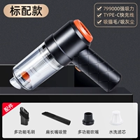 Основная модель [Всасывающая сила] Основная зарядка