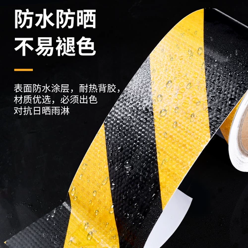 Черно-желтая светоотражающая наклейка, лента