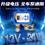 Электромобиль, автоматический пульт, умный медный аккумулятор, увеличенная толщина