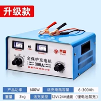 [Обновленная модель 400 Вт] Механизм из чистой меди + быстрая зарядка