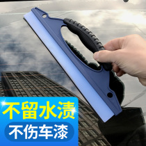 Car wiper cleaning glass scraper winter silicone snow removal defrosting no trace paint shovel car wash supplies