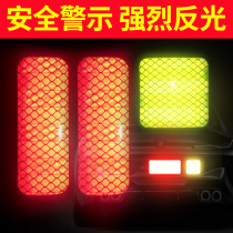 Car eyebrow strip body luminous electric motorcycle reflective sticker night warning sign rear door sticker