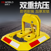 Car parking space lock ground lock thickened anti-collision space occupying anti-occupied pile special private artifact blocking car column garage