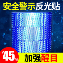 Warning reflective sticker traffic safety reflective strip high beam luminous light glow sticker 45 m roll dark blue