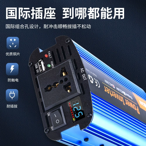 Универсальное зарядное устройство, 12v, 24v, 2600W, высокая мощность