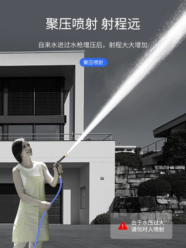 Водяной пистолет высокого давления, бытовой шланг для мытья автомобиля, мощный мытье полов, мойка балконов, телескопическая труба, подключенная к водопроводу большого радиуса действия