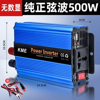 [Чистая синусоида 500 Вт]+кабель аккумулятора