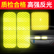 Car reflective sticker body luminous electric motorcycle wheel eyebrow strip night warning sign rear door sticker